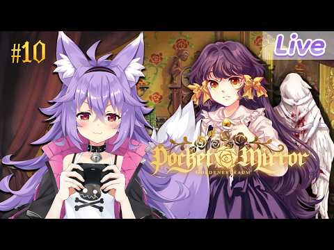 【Pocket mirror】#10 สู่เนื้อเรื่องต่อไป