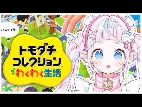 ぷりん・らら・もーど / Purin･Lala･Mode【にじさんじ】