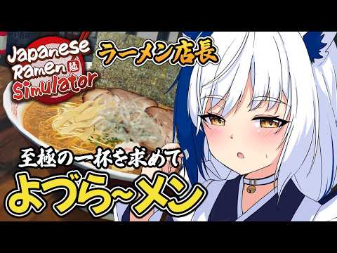 Aomiya Yozuri Ch. 蒼宮よづり