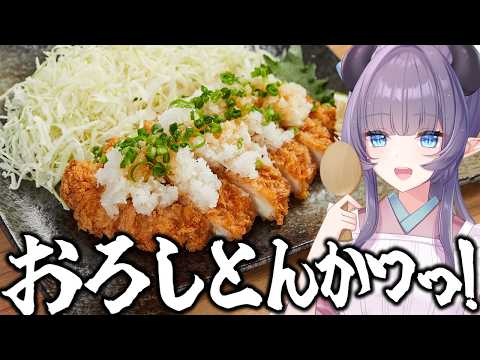 紫桃あのん【Crazy Cooking Devil Anon Shito】