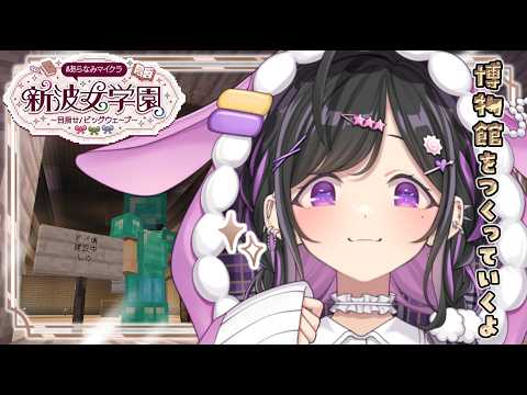 夜牛詩乃 / Yagyu Shino【にじさんじ】