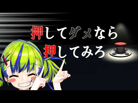 MONA Ch. はいぴんぐモナカ