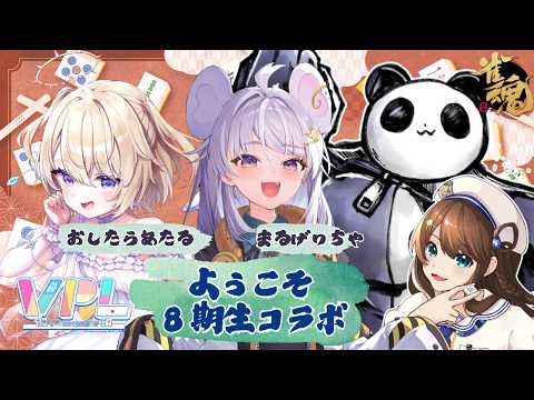 神野莉子(じんじん)