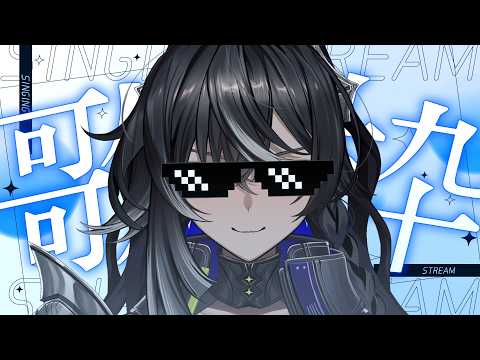 Kumisa Umare【Aegis-Link】
