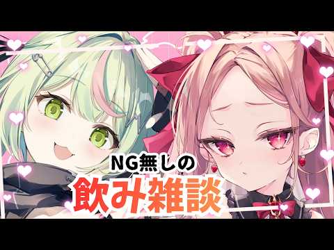 【飲み雑談】のなめの秘密話します!?!【日ノ隈らん / 姫崎クト/のなめぷろだくしょん】