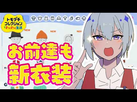 烏星-ebosi-