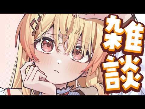 Kanade Ch. 音乃瀬奏 ‐ ReGLOSS