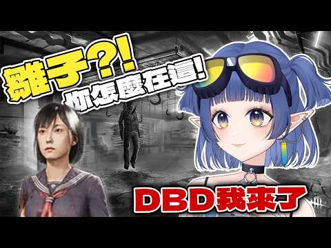 Duby Ch. 嘟比【DreamCity所屬】