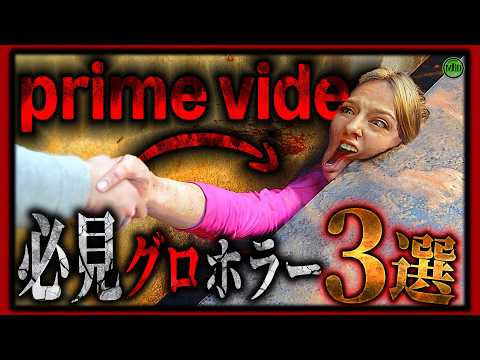 ミミカ・モーフ 【ホラー映画紹介チャンネル MBD案内所】