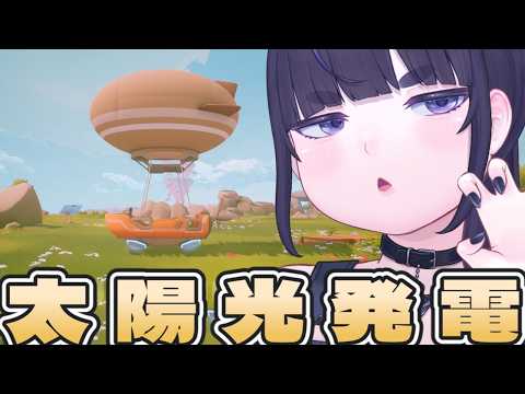 ちむぎ / Chimugi