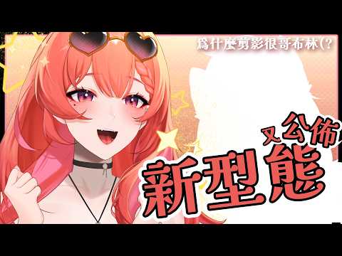 Tabasuko Ch. 塔芭絲可