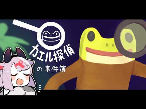 ぺ。tube / ペケこ