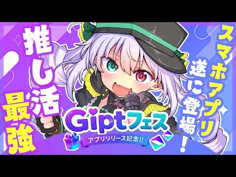 G.I.N