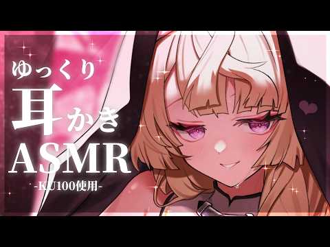 Kokuri's ASMR ch.来音こくり