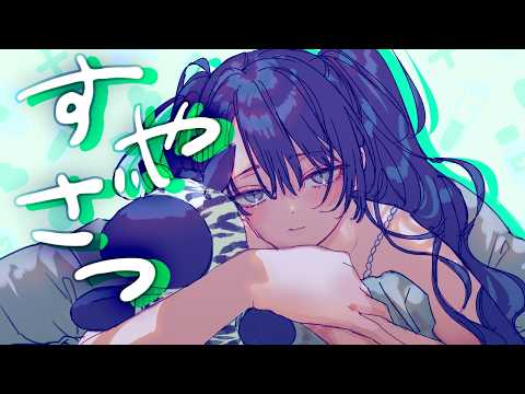鵜飼沙樹 / 銀海渡ニシェ