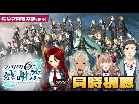 エリー・コニファー / Eli Conifer【にじさんじ】