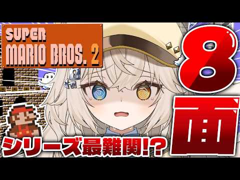 Monica Ch. モニカ・メロディア