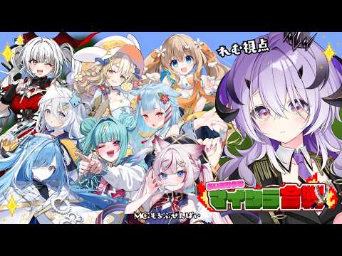 Remu Ch. 綺音れむ