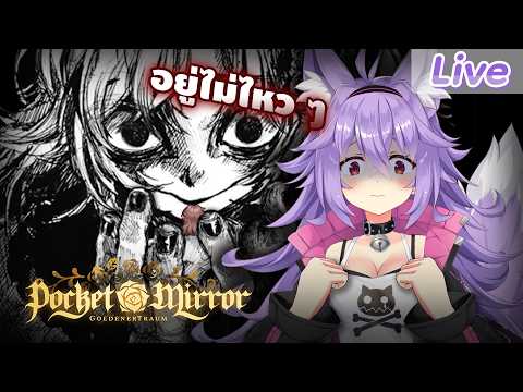 Kitsuneko Mewten Ch. Pixela-Isekai
