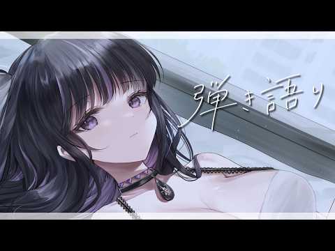 凛々咲 / Ririsya