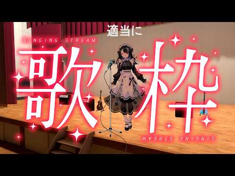 屋敷シエルYashiki Ciel