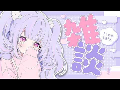 Ameru Ch.星降 あめる