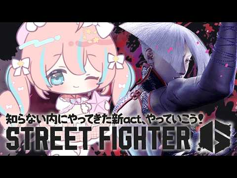 星ノ音コロン Koron Ch.