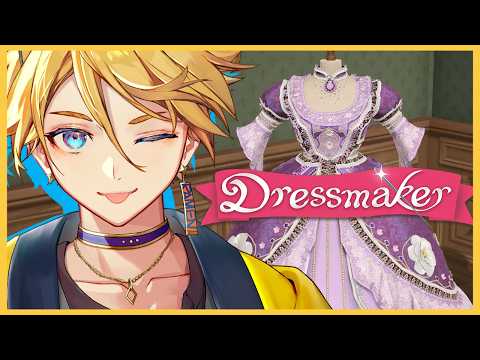 【DRESSMAKER】I SUCK AT FASHION...【NIJISANJI EN | Yu Q. Wilson】