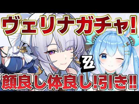 雪咲ゆうか / Yuuka Yukisaki