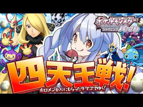 Pekora Ch. 兎田ぺこら