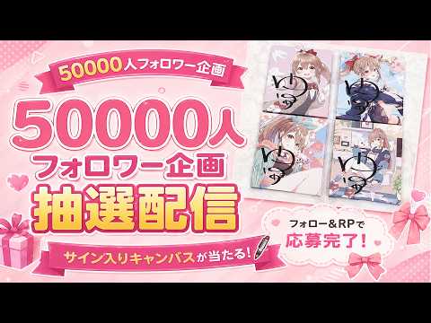柚木つばめ