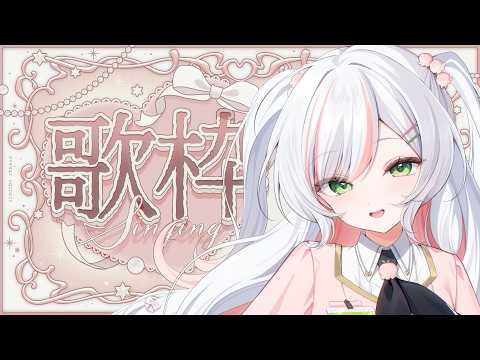 鈴花いのり - Suzuhana Inori -