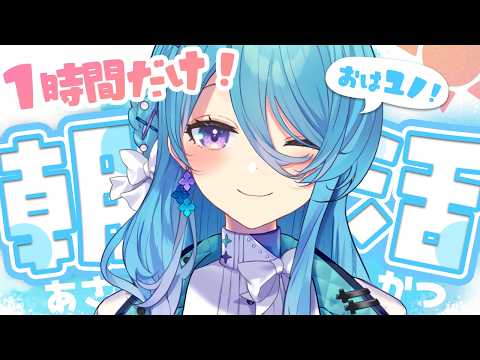 ユノ・ミハナダ / Yuno Mihanada