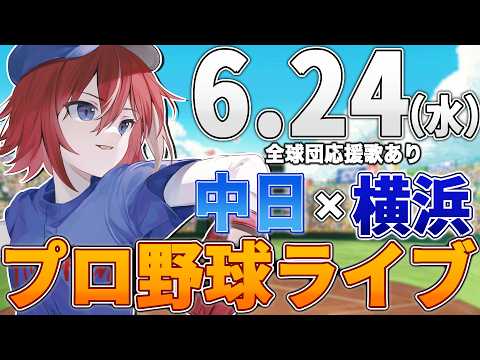 緋撃 燐 / Higeki Rin