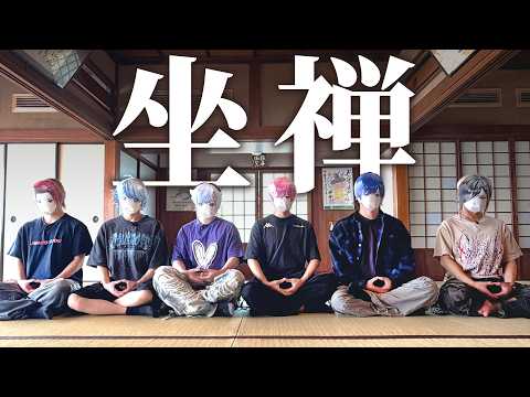 【坐禅】煩悩見えたら即OUT アイドル6人、本気の坐禅修行!!