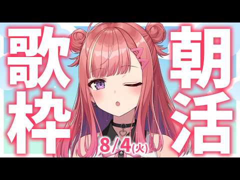 春歌みこと Mikoto Haruka【シアーミュージックV】