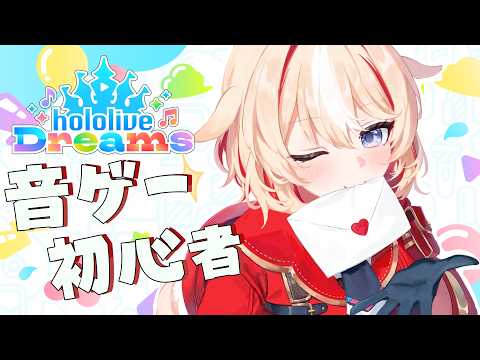 Tsuzuri Ch. 鈴鳴つづり ‐ アソビ★まわり隊!