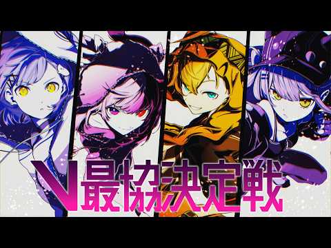 Towa Ch. 常闇トワ