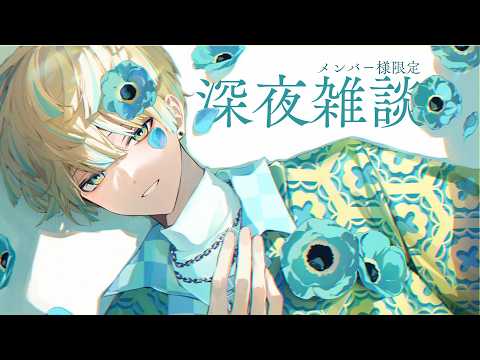 緋八マナ / Hibachi Mana【にじさんじ】