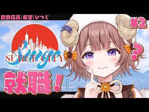 マル・ナナモナ / Maru Nanamona
