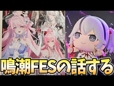 ねるめろ / Nerumero