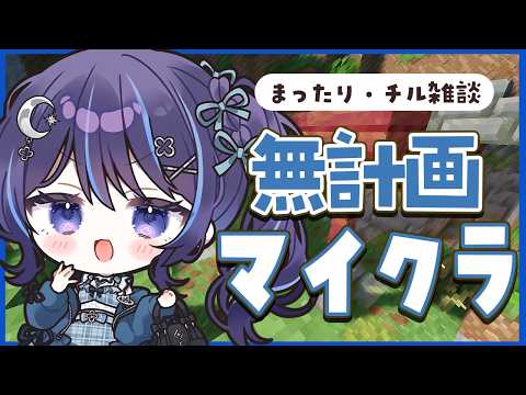 ゆらぎゆら / YuragiYura🌙🫧