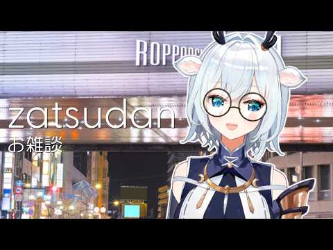 Iori Ch. 白鹿いおり【Phase Connect】