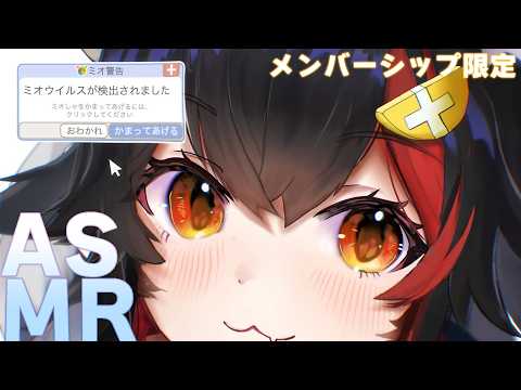 Mio Channel 大神ミオ