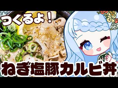 白樺るるは