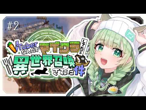 菜鳥ひなた / Hinata Natori