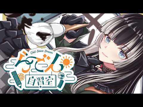 Raden Ch. 儒烏風亭らでん ‐ ReGLOSS