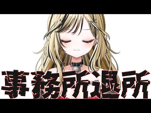 虎島めら。