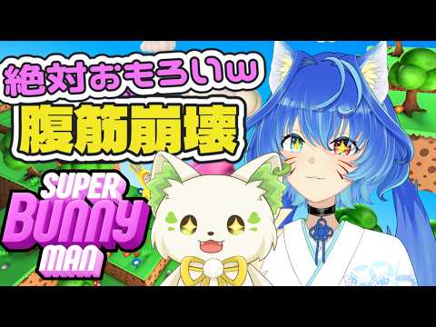 コマチ ガブ / Komachi Gabu