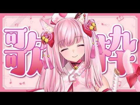 天璋院ひめの
